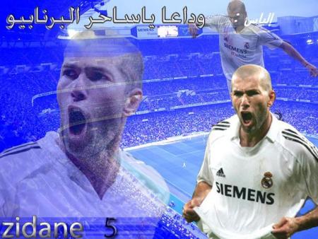 bye zidane